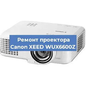 Замена системной платы на проекторе Canon XEED WUX6600Z в Самаре